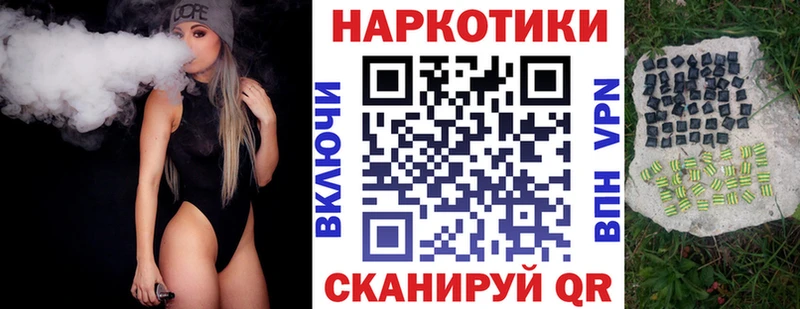 Продажа наркотиков Северская COCAIN АМФ Гашиш APVP Конопля blacksprut маркетплейс Мефедрон