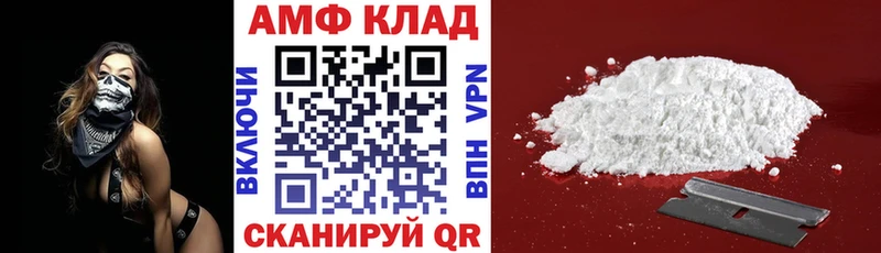 kraken рабочий сайт  Северская  АМФЕТАМИН 98% 