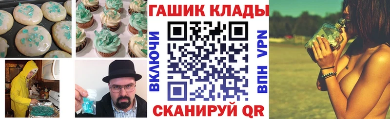 продажа наркотиков  Северская  MEGA сайт  Canna-Cookies марихуана 