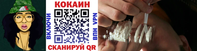 купить наркотик  Северская  Cocaine 99% 