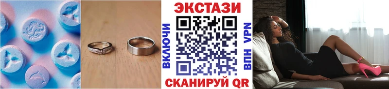 ЭКСТАЗИ VHQ кракен как войти Северская