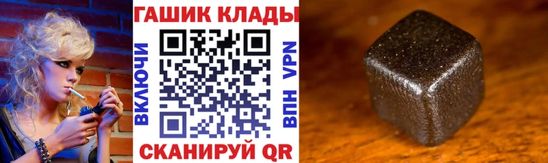 купить наркотики сайты  Северская  hydra сайт  Гашиш Ice-O-Lator 