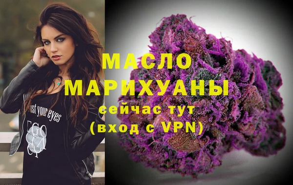 бутик Нягань