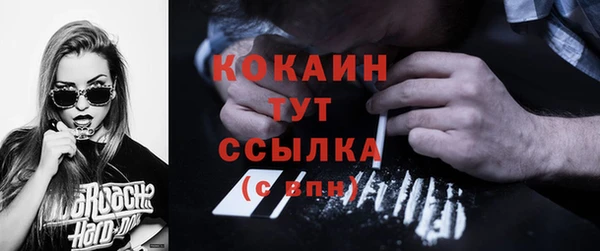бутик Нягань