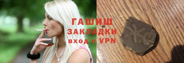 бутик Нягань