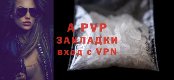 бутик Нягань