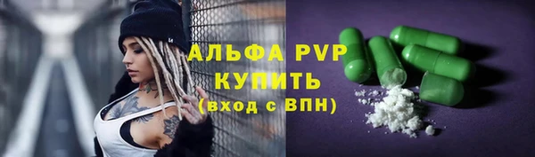 бутик Нягань
