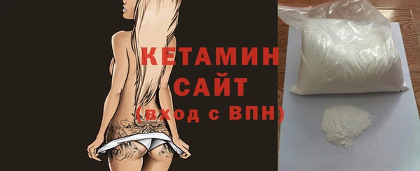 бутик Нягань
