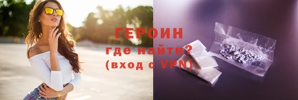 мяу мяу кристалл Новокубанск