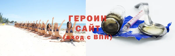 марки nbome Няндома