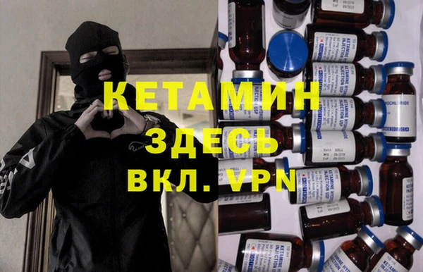 бутик Нягань