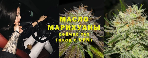 бутик Нягань