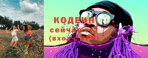 марки nbome Няндома