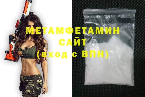 бутик Нягань