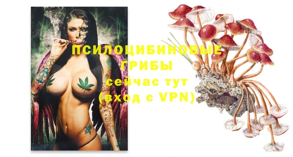 бутик Нягань