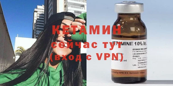 бутик Нягань