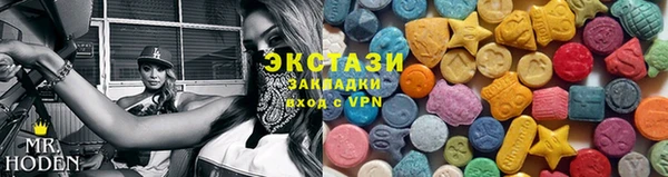 бутик Нягань