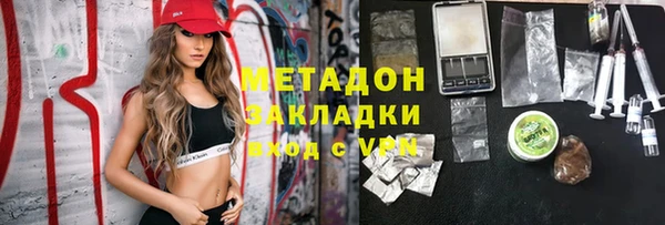 марки nbome Няндома
