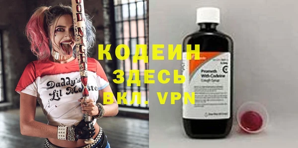марки nbome Няндома
