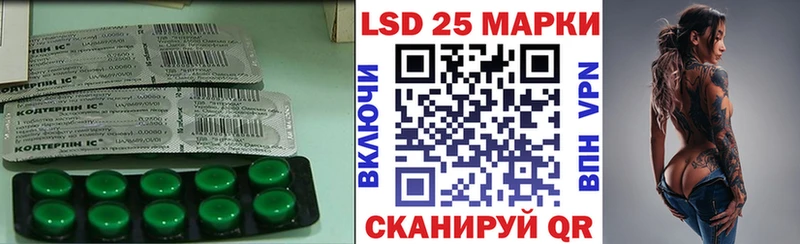как найти   Северская  Лсд 25 экстази ecstasy 