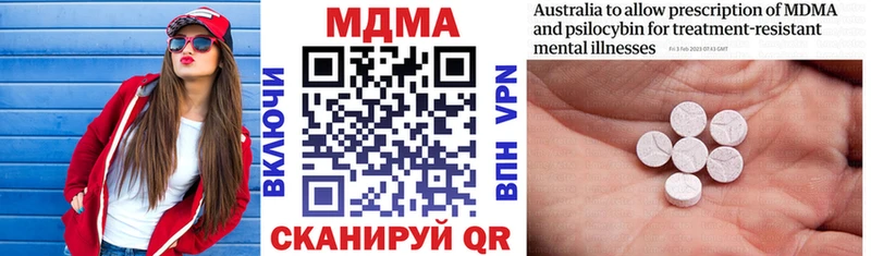 МДМА crystal  Северская 