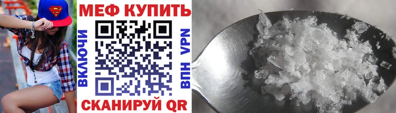 где купить наркоту  Северская  Меф мяу мяу 