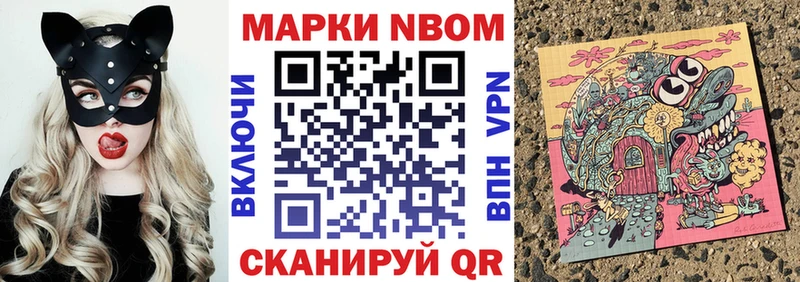 hydra зеркало  Северская  Марки N-bome 1,8мг 