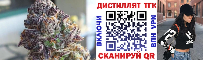 где продают   Северская  ТГК жижа 
